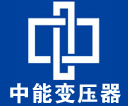 中能變壓器